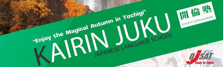 KAIRIN JUKU Japanese Language School