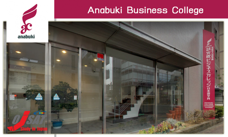 ANABUKI College Group