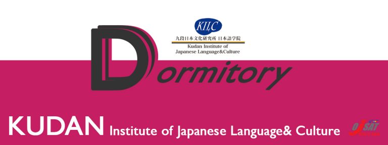 ที่พัก KUDAN Institute of Japanese Language & Culture
