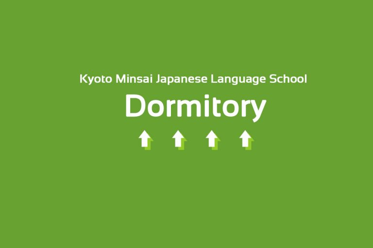 หอพัก KYOTO MINSAI Japanese Language School