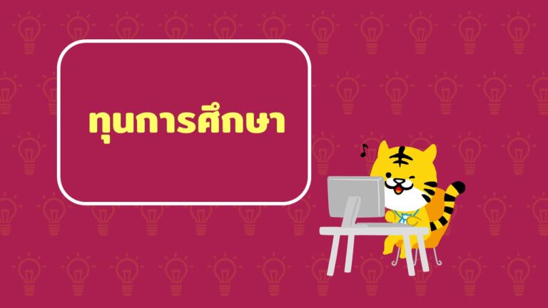 anabuki scholarship