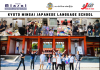 คอร์สเรียนภาษาญี่ปุ่นระยะยาว 1 ปี – 2ปี เทอมเมษายน2023 Kyoto Minsai